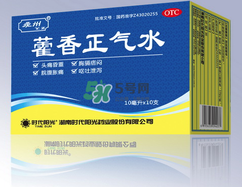 藿香正氣水不能和什么藥一起吃？藿香正氣水不能和什么藥一起服用？