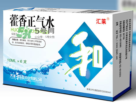 藿香正氣水不能和什么藥一起吃？藿香正氣水不能和什么藥一起服用？