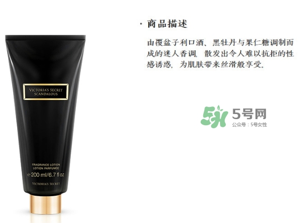 維秘身體乳怎么用？維多利亞的秘密身體乳怎么樣？