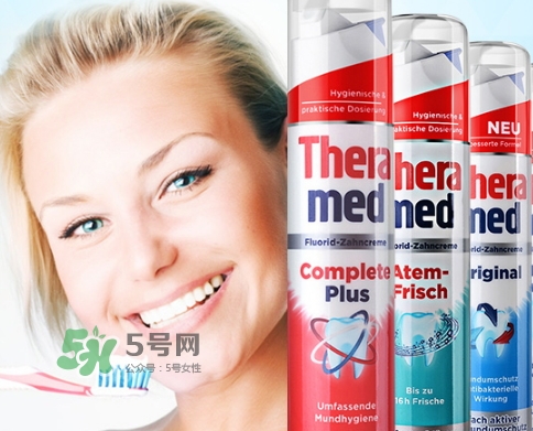 theramed牙膏怎么使用？漢高theramed牙膏怎么打開