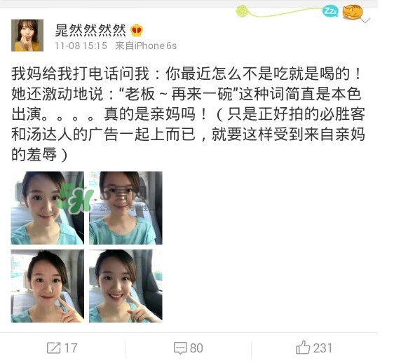 湯達(dá)人廣告女主角是誰(shuí)？湯達(dá)人為什么那么貴