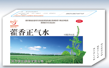 兒童能喝藿香正氣水嗎？寶寶能喝藿香正氣液嗎？