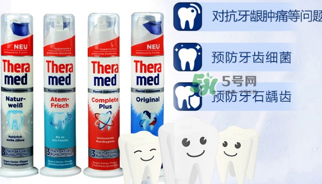 theramed牙膏什么價(jià)位？漢高theramed牙膏什么檔次