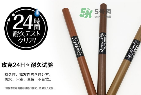 bcl眉筆怎么樣？bcl雙頭眉筆眉粉怎么用？