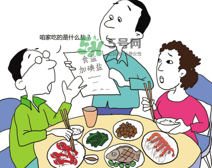 無(wú)碘鹽正常人能不能吃？無(wú)碘鹽適合什么人吃？