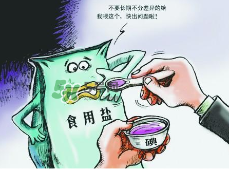 無(wú)碘鹽哪里有賣(mài)的？無(wú)碘鹽要到哪里買(mǎi)？