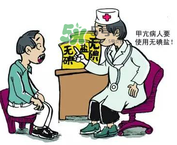 無(wú)碘鹽哪里有賣(mài)的？無(wú)碘鹽要到哪里買(mǎi)？