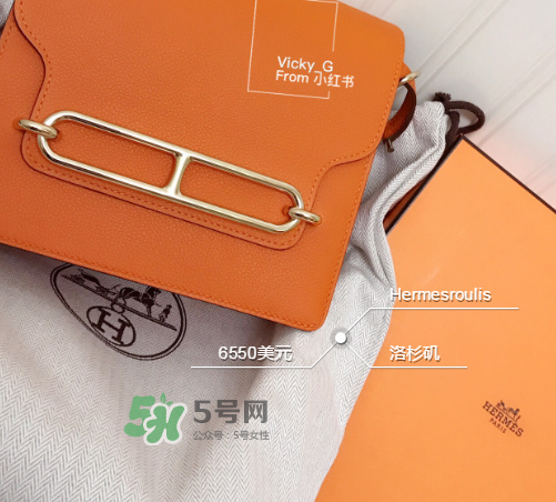 hermes roulis多少錢(qián)？愛(ài)馬仕豬鼻子包專(zhuān)柜價(jià)格
