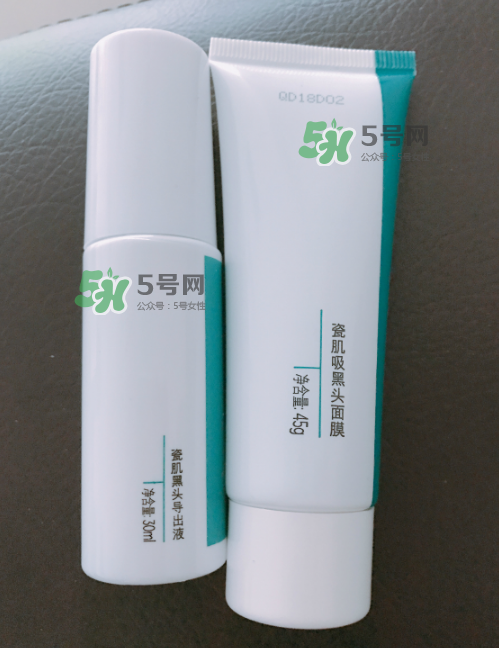瓷肌中度去黑頭套裝怎么樣？瓷肌去黑頭套裝有用嗎？