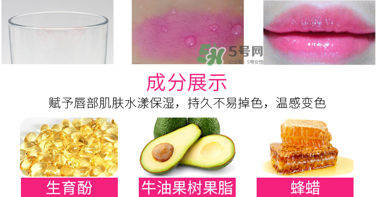 恒芳口紅怎么樣？恒芳變色唇膏有危害嗎？