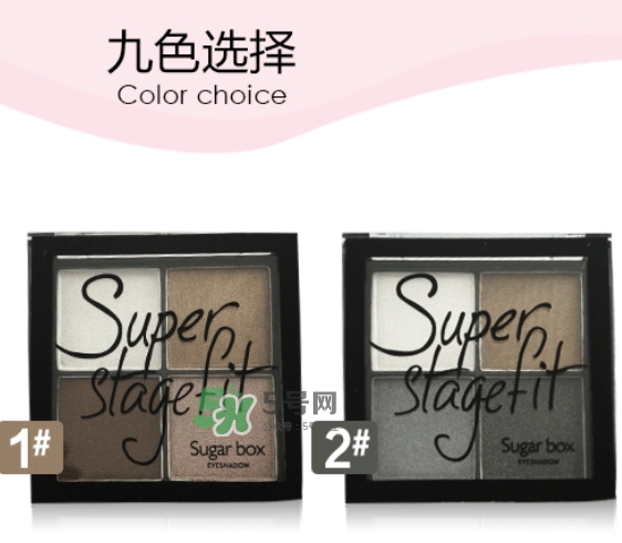 sugarbox是什么牌子？sugarbox糖盒好用嗎