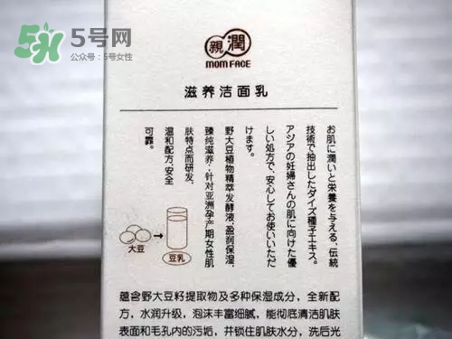 親潤(rùn)孕婦護(hù)膚品怎么樣？親潤(rùn)豆乳補(bǔ)水系列好用嗎？