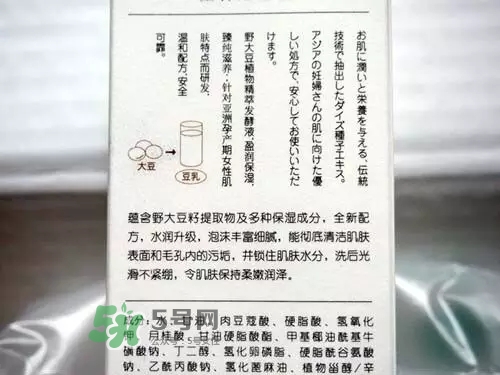 親潤(rùn)孕婦護(hù)膚品怎么樣？親潤(rùn)豆乳補(bǔ)水系列好用嗎？