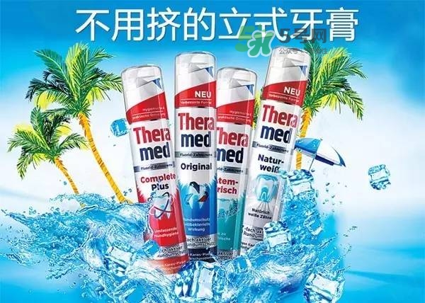 theramed牙膏什么價(jià)位？漢高theramed牙膏什么檔次