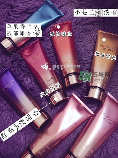 維秘身體乳怎么用？維多利亞的秘密身體乳怎么樣？
