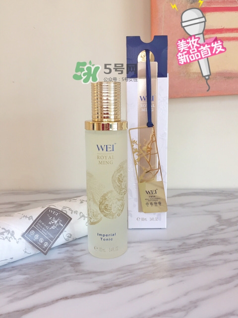 wei蔚藍(lán)之美明王朝御容精華水多少錢(qián)_專(zhuān)柜價(jià)格