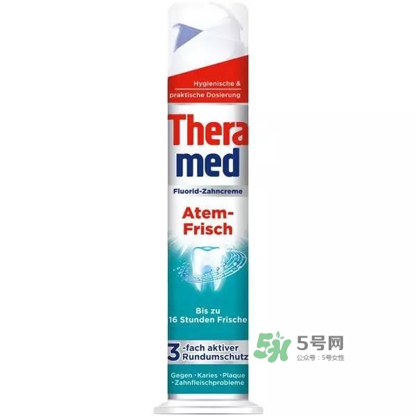 theramed牙膏怎么使用？漢高theramed牙膏怎么打開