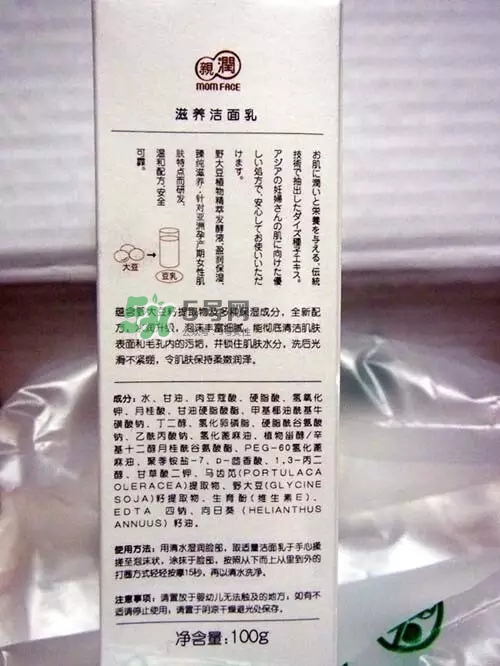 親潤(rùn)孕婦護(hù)膚品怎么樣？親潤(rùn)豆乳補(bǔ)水系列好用嗎？