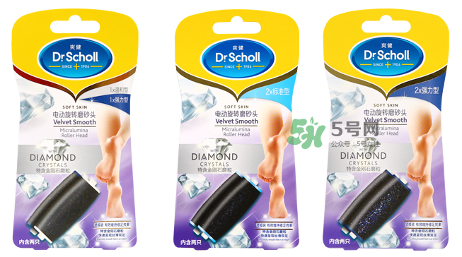 dr scholl爽健絲柔電動(dòng)修足機(jī)怎么用？dr scholl修足機(jī)用法