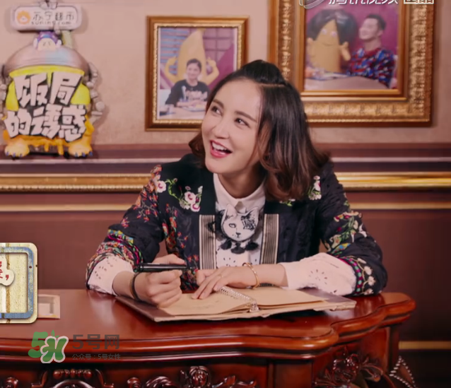 飯局的誘惑2張歆藝衣服什么牌子？飯局的誘惑2張歆藝同款衣服