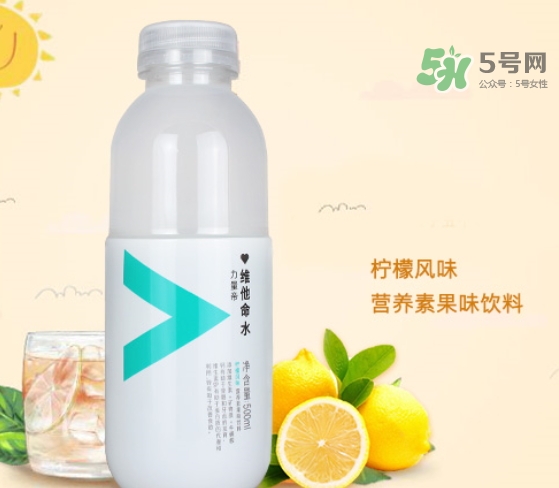 農(nóng)夫山泉維他命水好喝嗎？農(nóng)夫山泉維他命水味道怎么樣