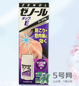 ZENOL全能靈藥膏怎么用？ZENOL全能靈藥膏好用嗎？
