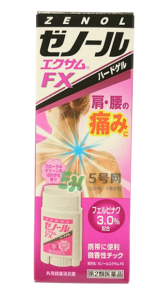 ZENOL全能靈藥膏怎么用？ZENOL全能靈藥膏好用嗎？