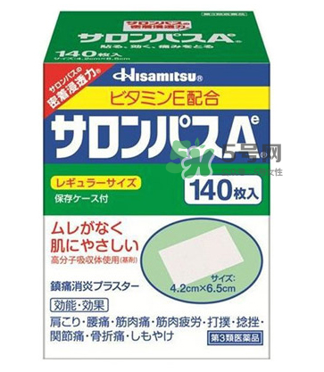 Hisamitsu久光鎮(zhèn)痛貼怎么用？Hisamitsu久光鎮(zhèn)痛貼說明書