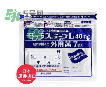 hisamitsu久光鎮(zhèn)痛貼哺乳期可用嗎？hisamitsu久光鎮(zhèn)痛貼孕婦可以用嗎？