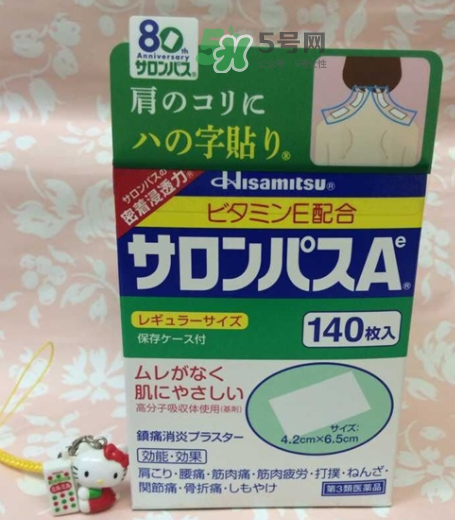 hisamitsu久光鎮(zhèn)痛貼哺乳期可用嗎？hisamitsu久光鎮(zhèn)痛貼孕婦可以用嗎？