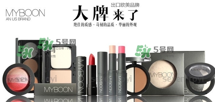 myboon是什么牌子？myboon是哪國國家的？