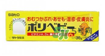sato濕疹膏能擦臉嗎？sato佐藤嬰兒護(hù)臀膏能擦臉嗎？