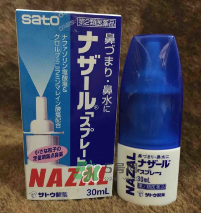 sato佐藤鼻炎噴劑有激素嗎？sato佐藤鼻炎噴劑的成分