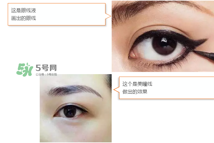 做美瞳線可以吃海鮮嗎？做美瞳線能吃海鮮嗎？