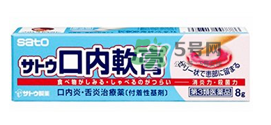 sato佐藤口內(nèi)軟膏怎么樣？sato佐藤口內(nèi)炎軟膏怎么用？