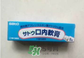 sato佐藤口內(nèi)軟膏怎么樣？sato佐藤口內(nèi)炎軟膏怎么用？