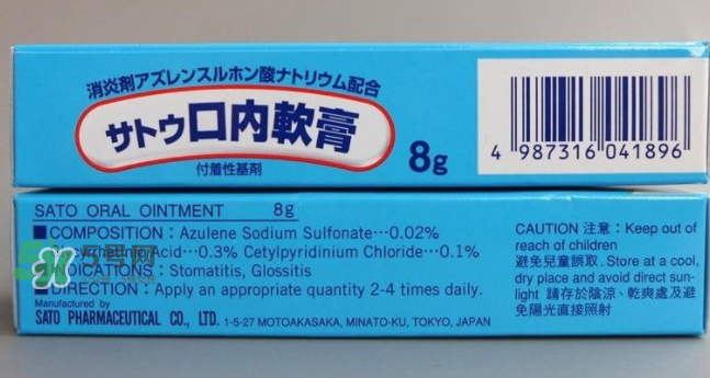 sato佐藤口內(nèi)軟膏好用嗎？sato佐藤口內(nèi)軟膏效果如何？