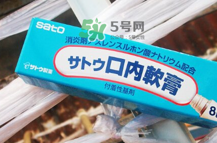 sato佐藤口內(nèi)軟膏好用嗎？sato佐藤口內(nèi)軟膏效果如何？