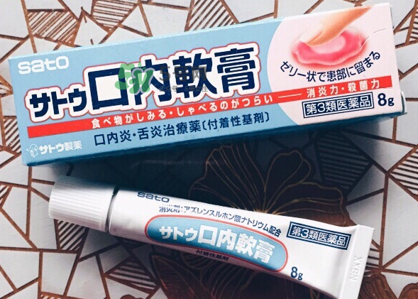 sato佐藤口內(nèi)軟膏好用嗎？sato佐藤口內(nèi)軟膏效果如何？