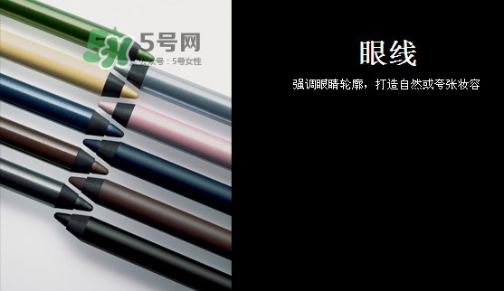 眼線(xiàn)筆哪種不暈妝？眼線(xiàn)筆哪個(gè)牌子不暈染