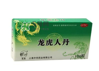 人丹與仁丹的區(qū)別 人丹與仁丹是一樣的嗎？