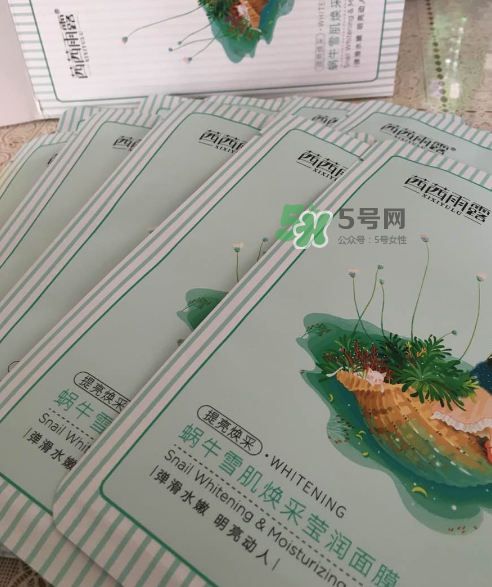 茜茜雨露蝸牛原液面膜多少錢？茜茜雨露蝸牛原液面膜價格