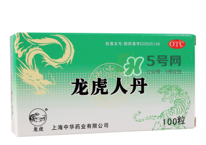 人丹一次吃幾粒？人丹怎么吃？