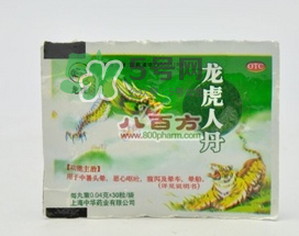 人丹一次吃幾粒？人丹怎么吃？
