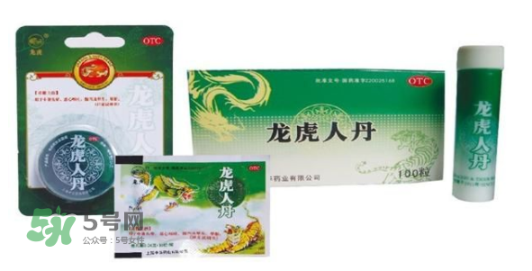 人丹一次吃幾粒？人丹怎么吃？