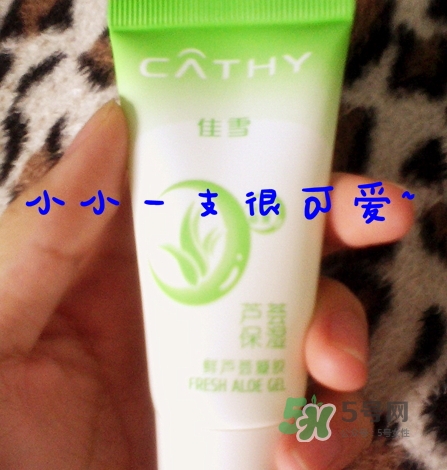 佳雪蘆薈保濕霜怎么用？佳雪蘆薈保濕霜使用心得