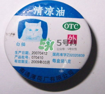 中暑清涼油應該涂在哪里？清涼油能預防中暑嗎？