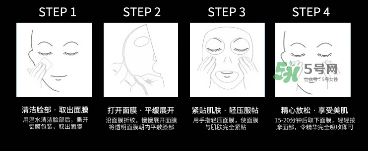 韓熙面膜怎么樣？韓熙面膜多少錢一盒？