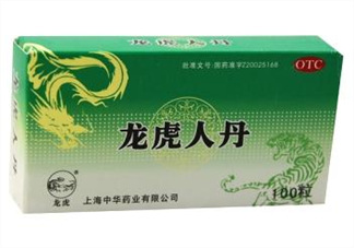 人丹一次吃幾粒？人丹怎么吃？