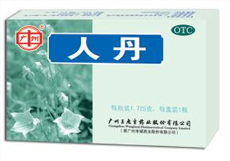 人丹與仁丹的區(qū)別 人丹與仁丹是一樣的嗎？